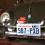 Mobil Flying Horse Pegasus License Plate Topper