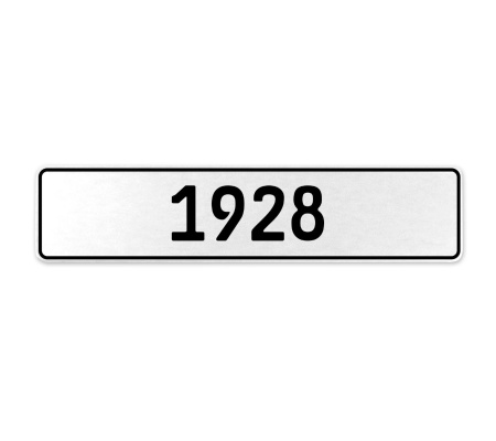 1928 Year  - White Aluminum Street Sign Mancave Euro Plate Name Door Sign Wall