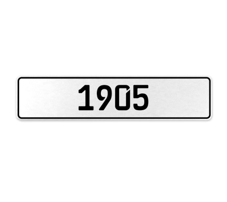 1905 Year  - White Aluminum Street Sign Mancave Euro Plate Name Door Sign Wall