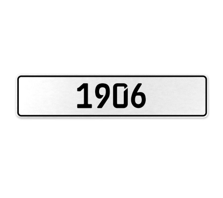 1906 Year  - White Aluminum Street Sign Mancave Euro Plate Name Door Sign Wall