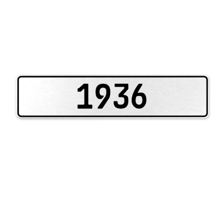 1936 Year  - White Aluminum Street Sign Mancave Euro Plate Name Door Sign Wall