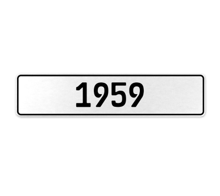 1959 Year  - White Aluminum Street Sign Mancave Euro Plate Name Door Sign Wall