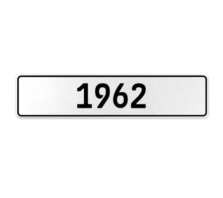 1962 Year  - White Aluminum Street Sign Mancave Euro Plate Name Door Sign Wall