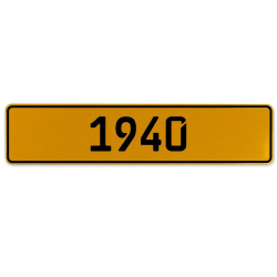 1940 Year  - Yellow Aluminum Street Sign Mancave Euro Plate Name Door Sign Wall