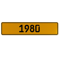 1980 Year  - Yellow Aluminum Street Sign Mancave Euro Plate Name Door Sign Wall