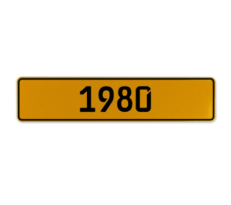 1980 Year  - Yellow Aluminum Street Sign Mancave Euro Plate Name Door Sign Wall