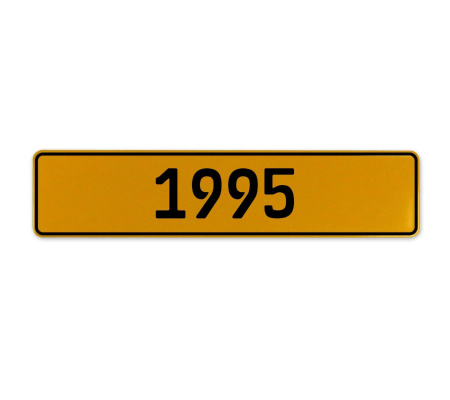 1995 Year  - Yellow Aluminum Street Sign Mancave Euro Plate Name Door Sign Wall