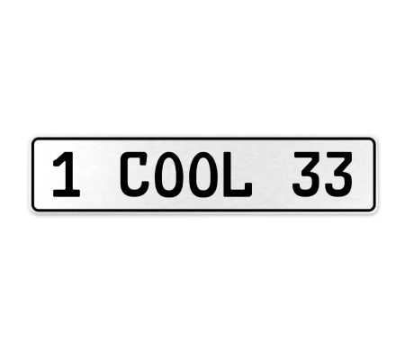 1 COOL 33  - White Aluminum Street Sign Mancave Euro Plate Name Door Sign Wall