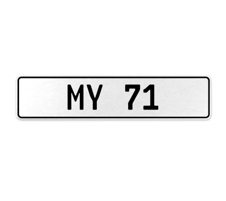 MY 71  - White Aluminum Street Sign Mancave Euro Plate Name Door Sign Wall Art