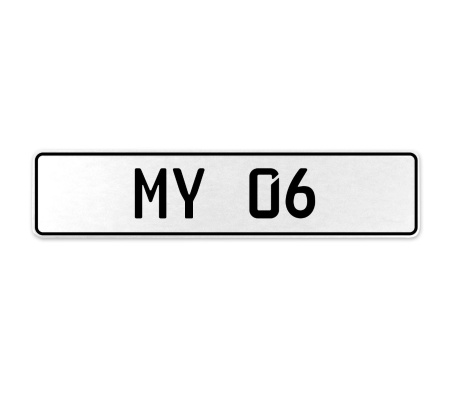 MY 06  - White Aluminum Street Sign Mancave Euro Plate Name Door Sign Wall Art