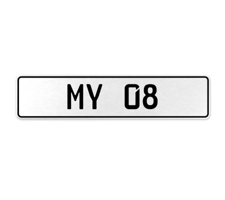MY 08  - White Aluminum Street Sign Mancave Euro Plate Name Door Sign Wall Art