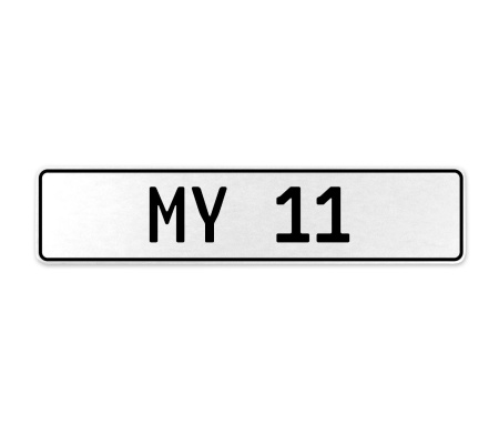 MY 11  - White Aluminum Street Sign Mancave Euro Plate Name Door Sign Wall Art