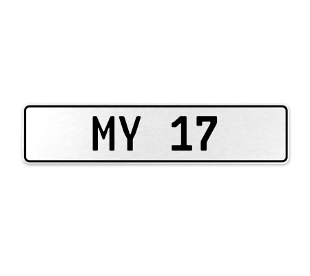 MY 17  - White Aluminum Street Sign Mancave Euro Plate Name Door Sign Wall Art
