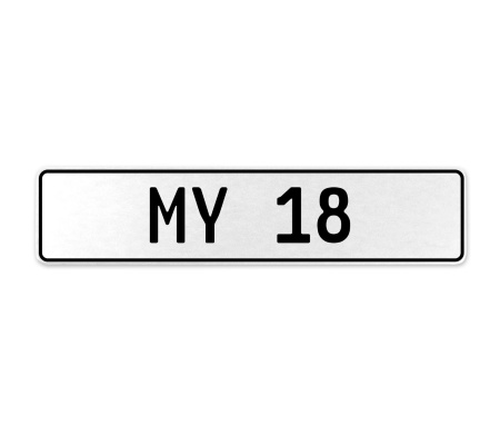 MY 18  - White Aluminum Street Sign Mancave Euro Plate Name Door Sign Wall Art