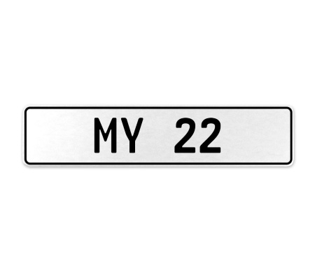 MY 22  - White Aluminum Street Sign Mancave Euro Plate Name Door Sign Wall Art