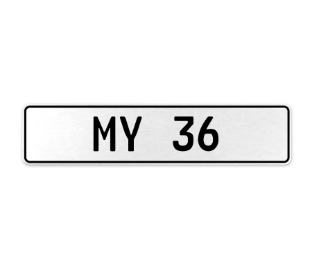 MY 36  - White Aluminum Street Sign Mancave Euro Plate Name Door Sign Wall Art