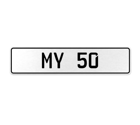 MY 50  - White Aluminum Street Sign Mancave Euro Plate Name Door Sign Wall Art