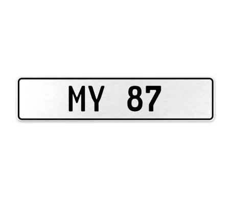 MY 87  - White Aluminum Street Sign Mancave Euro Plate Name Door Sign Wall Art