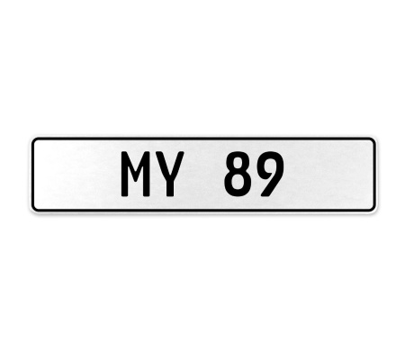 MY 89  - White Aluminum Street Sign Mancave Euro Plate Name Door Sign Wall Art