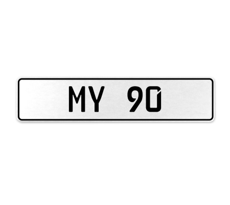MY 90  - White Aluminum Street Sign Mancave Euro Plate Name Door Sign Wall Art