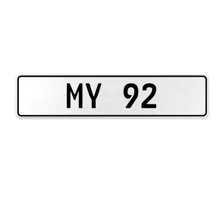 MY 92  - White Aluminum Street Sign Mancave Euro Plate Name Door Sign Wall Art