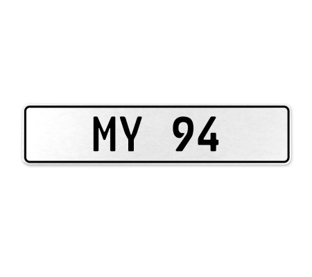 MY 94  - White Aluminum Street Sign Mancave Euro Plate Name Door Sign Wall Art