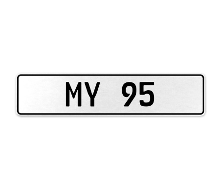 MY 95  - White Aluminum Street Sign Mancave Euro Plate Name Door Sign Wall Art