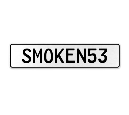 SMOKEN53  - White Aluminum Street Sign Mancave Euro Plate Name Door Sign Wall