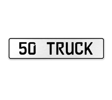 50 TRUCK  - White Aluminum Street Sign Mancave Euro Plate Name Door Sign Wall