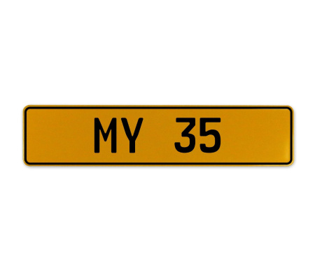 MY 35  - Yellow Aluminum Street Sign Mancave Euro Plate Name Door Sign Wall Art