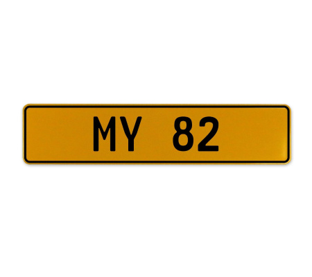 MY 82  - Yellow Aluminum Street Sign Mancave Euro Plate Name Door Sign Wall Art