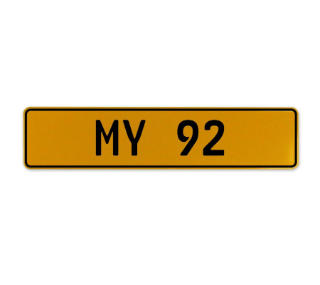 MY 92  - Yellow Aluminum Street Sign Mancave Euro Plate Name Door Sign Wall Art